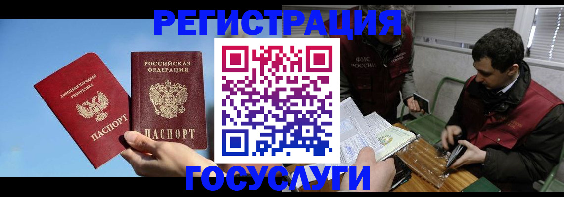 найти адрес прописки в Южноуральске