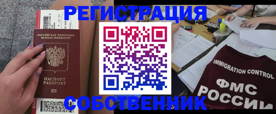 найти адрес прописки в Южноуральске